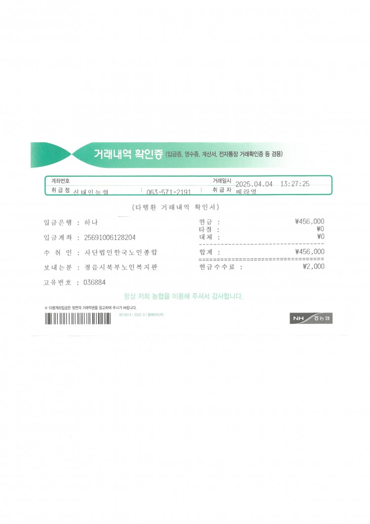 27f032ef561b730dd24023485f8c5cea_1744260